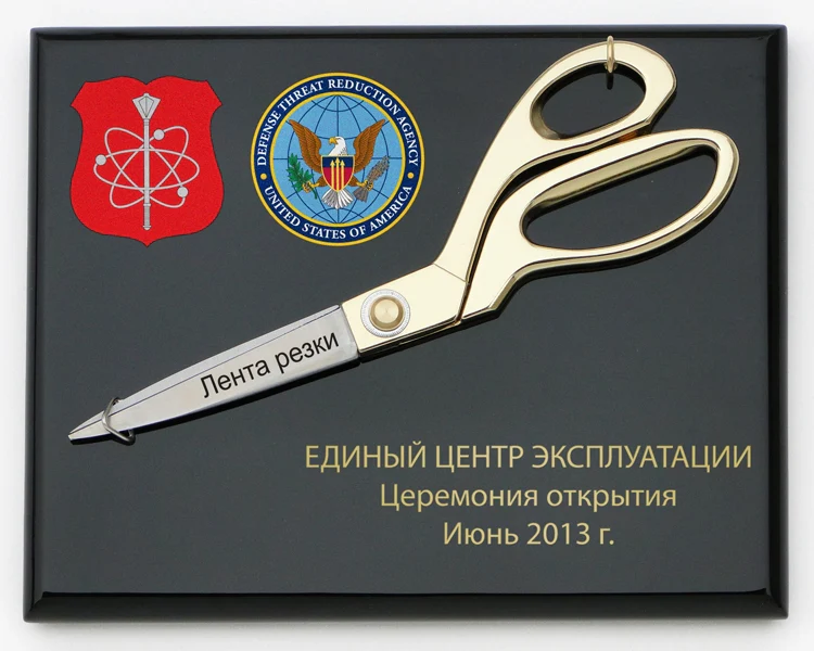 9-1/2" Gold Ceremonial Scissors Plaque - Image 12