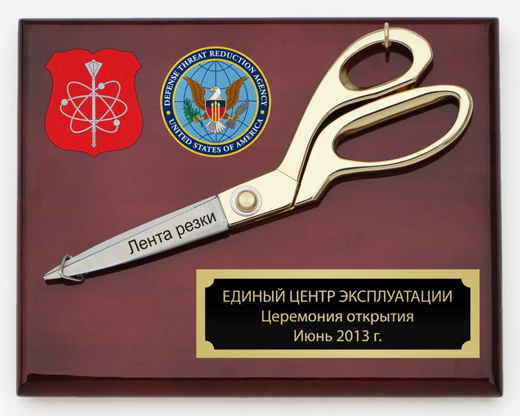 9-1/2" Gold Ceremonial Scissors Plaque - Image 4