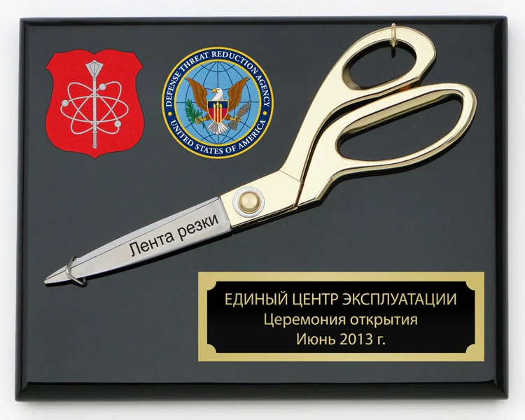 9-1/2" Gold Ceremonial Scissors Plaque - Image 9